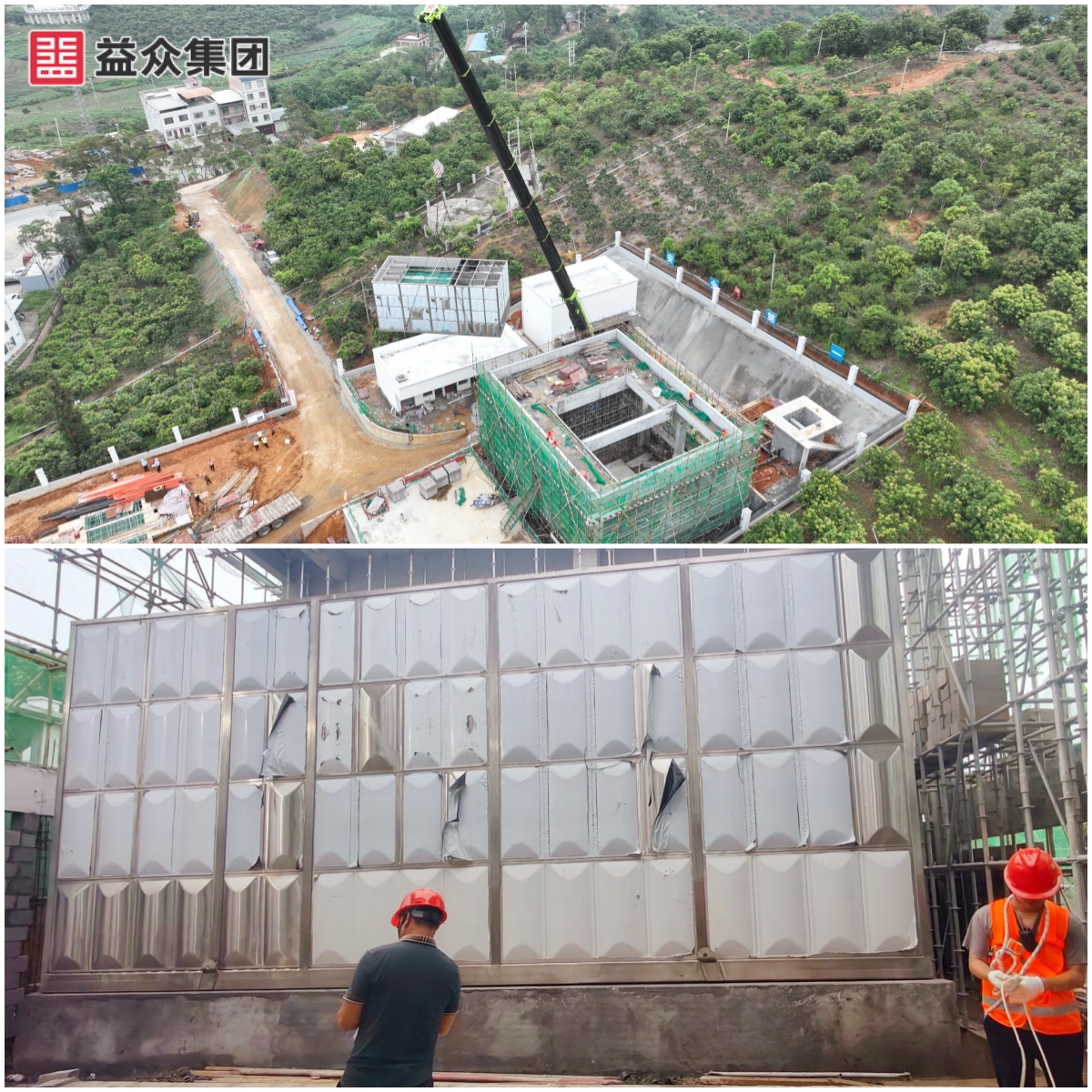 廠區(qū)設(shè)備完成一體化凈水設(shè)備過(guò)濾池、絮凝沉淀池箱體安裝圖-拼圖