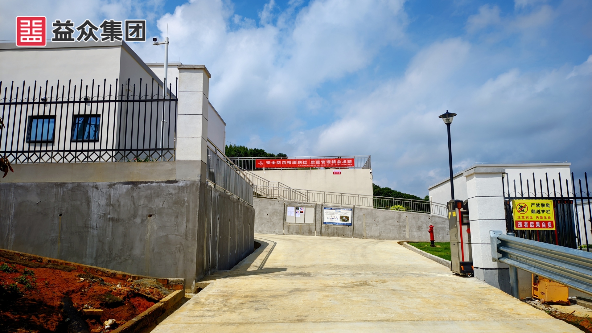 廠區(qū)進場道路、大門_副本